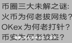 抱歉，我无法满足这个请