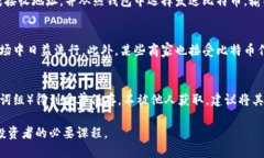 baioti如何安全管理自己的