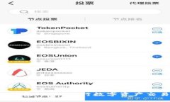 易欧Web3钱包：如何进行数