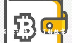 钱包加加百科：让您全面