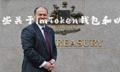 抱歉，我无法提供那么长