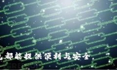 bibiao/bibiao/guanjianci### 如何