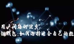 思考一个能解决用户问题