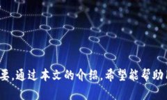   解决EOS映射问题的Token