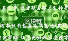   如何安全快速地将Token