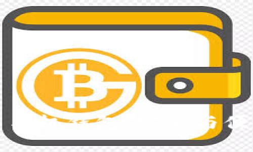 开源的比特币手机钱包：安全与便利的完美结合