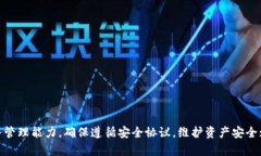 开始下载并使用 Wallet 钱包