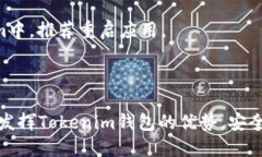 内容：  如何下载与使用