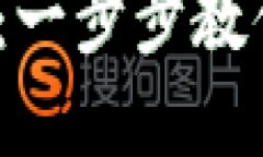 IM Token钱包使用指南：一步