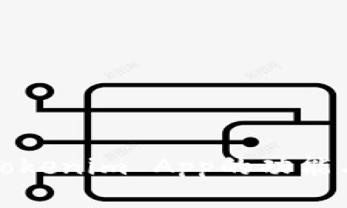 全面解析Tokenim App的功能与应用场景