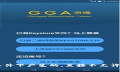 查看在特定平台上尝试使
