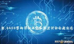 注意：由于这里的内容有