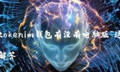 为确保内容准确性和实用