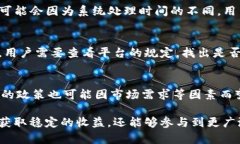   探索Tokenim中的GNS质押挖