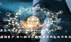 以下是您所请求的Title和