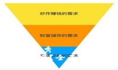 思考一个能解决用户问题