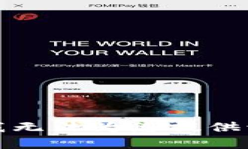 抱歉，我无法为您提供该内容。