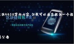 温馨提示：由于篇幅限制