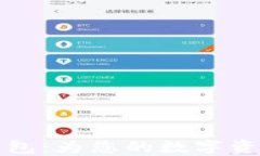 揭秘Cobo钱包：为您的数字