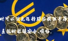 biao ti/biao ti：如何追查T