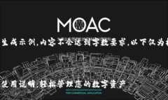 这是一个生成示例，内容