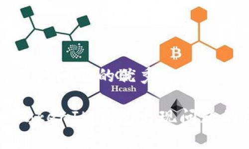 思考一个能解决用户问题的优秀

深度解析：TokenTokenIM钱包出现问题的原因及解决方案