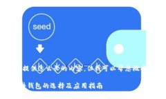 抱歉，我不能提供这么长