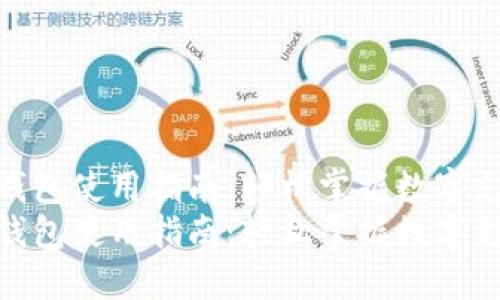 购宝钱包使用指南：轻松掌握数字支付  
购宝钱包使用指南：轻松掌握数字支付