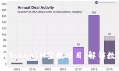  你值得关注的TokenIM空投项