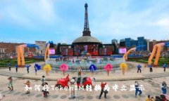 如何将TokenIM转换为中文显