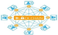 区块链技术的国家认可现