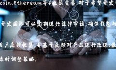 数字币钱包开发违法吗？