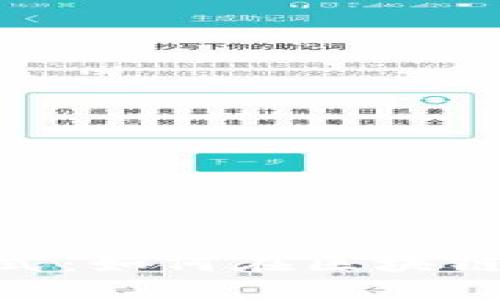 全面解读Tokenim高级模式：如何在区块链项目中实现最佳合约管理