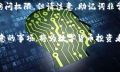 :  Tokenim钱包如何快速安全