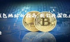 以下是一个创建USDT钱包地