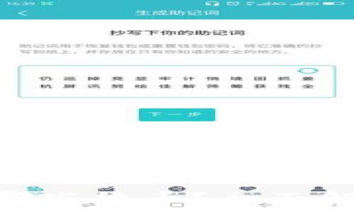  
Tokenim支持哪些货币？全面解析和使用指南
