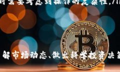 盛源币的当前市场价格：