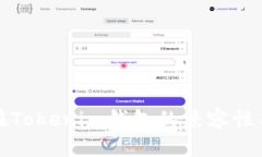 了解ADA在Tokenim钱包的兼容