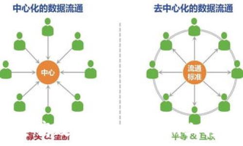   
如何安全高效地在Tokenim上转账QTUM