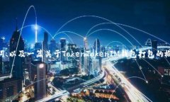 由于篇幅限制，我无法一