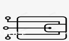 易币付提现银行卡 ممکن