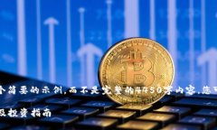 由于篇幅限制，我将提供