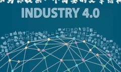 注意：由于篇幅限制，我