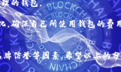 biao ti/biao ti什么区块链钱