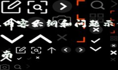 由于篇幅限制，我将提供