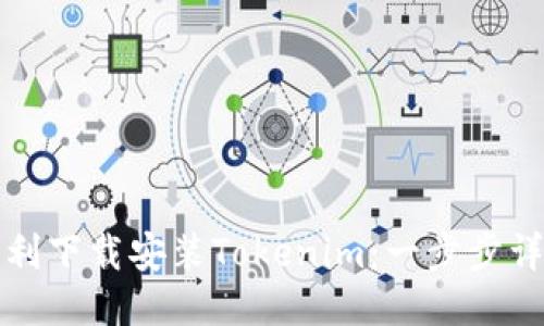 如何顺利下载安装Tokenim：一步步详细指导