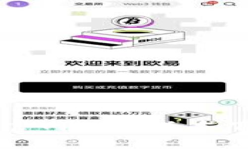 比特派钱包官网最新版本下载安装指南