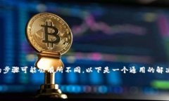 由于平台的复杂性及安全