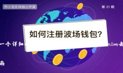 请注意，这是一个相对较