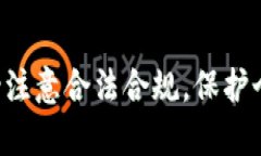 由于此内容涉及到可能误